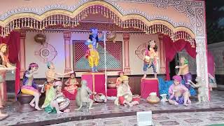 shridham Vrindavan Prem Mandir [upl. by Dulci]