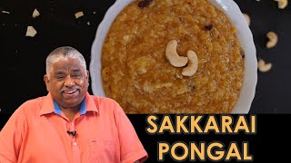 Sakkarai Pongal  pongalo pongal pongalo pongal Iniya pongal nal vazthukal [upl. by Eyr954]