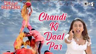 Chandi Ki Daal Par Sone Ka Mor  Dahi Handi Song  Alka Yagnik Salman Kha Rani M [upl. by Hinda]