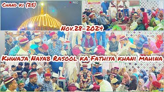 الله Khwaja Rahmatullah Nayab E Rasool  Fathiya Khani Mahina Chand  25 Nov282024Part 1 [upl. by Anolahs772]