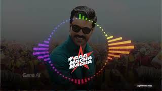 Raa Macha Macha Song  Game Changer  Ram Charan  Kiara Advani  Shankar  Thaman S [upl. by Cirone]