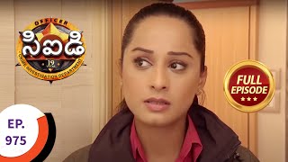 CID  సీఐడీ  Ep 975  Full Episode [upl. by Akciret387]