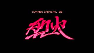 Summer Carnival 92 Recca  BOSTUNE Final Boss [upl. by Alasteir352]