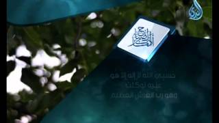 أذكار الصباح [upl. by Gallard]