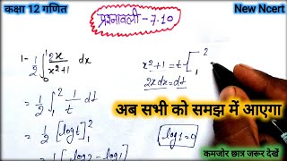 Class 12th Math Ex 710 in hindi।Ex 710 class 12 maths  chapter 7 Ex710 Definit integrals [upl. by Yeslehc29]