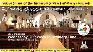 Votive Shrine Daily Mass  Live Stream  October 02 2024 Wednesday 630 am  English Mass [upl. by Sydelle]