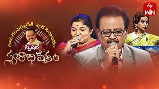 Swarabhishekam  SPB Birth Anniversary Spl  4th June 2023  Full Episode  ETV Telugu [upl. by Reuven]