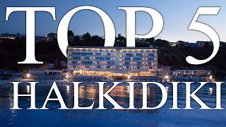 TOP 5 BEST allinclusive resorts in HALKIDIKI Greece 2023 PRICES REVIEWS INCLUDED [upl. by Madea]