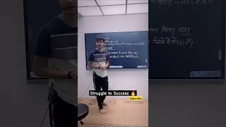 Durgesh sir ki class RWA  trending motivation shorts viralshorts ytshorts love [upl. by Roderick852]