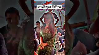 banglanewsong newgana newganabangla tranceremix djakterking djgana banglatrance [upl. by Boelter]