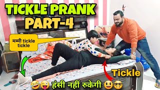 Tickling Prank Part4  D2 Prank [upl. by Ylra]