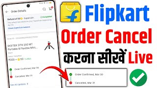 Flipkart order cancel kaise kare  how to cancel flipkart shipped order  flipkart order cancel [upl. by Westerfield169]