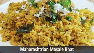 लग्नाच्या पंगतीतला मसाले भात  साधी सोप्पी रेसिपी  Masale Bhat  MadhurasRecipe Ep  476 [upl. by Imoin702]