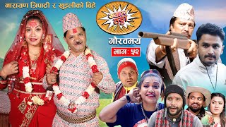 नारायण त्रिपाठिले उडायो खुइली Khyal Thattaquotख्याल ठट्टाquot Ep52  Nov8 2023  Nawina [upl. by Manon]