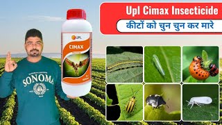 Cimax Insecticide । Upl Cimax Insecticide ।Pyriproxyfen 5 । Diafenthiuron 25। FertiLizerExpert [upl. by Yruok]