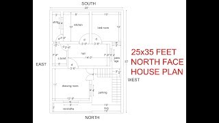 25x35 feet north facing house plan  2bhk north face house plan with parking [upl. by Sinnoda]