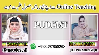 introduction of Dr Zubia Noreen by Dr Zainab Malik [upl. by Artenehs]