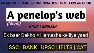 A PENELOPES WEB  IDIOM  EASY WAY TO LEARN WORDS  NO NEED TO LEARN THEM  HINDIENGLISH [upl. by Stacia255]