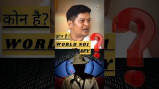 World no1 spy कोन हैftluckybisht shorts trending nsg commandos army youtubeshorts podcast [upl. by Ayotaj]