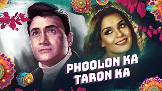 Phoolon Ka Taaron Ka  Lyrical  Rakshabandhan Special  Kishore Kumar  RD Burman  Anand Bakshi [upl. by Ahsyt]