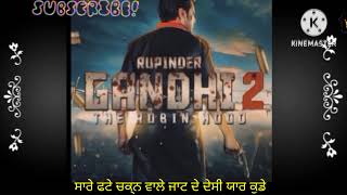 Rupinder gandhi movie scene songMega bass in this song 30 subscriber ke liye thanks guys [upl. by Stevena425]