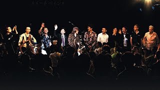 『松岡直也＆ウィシング・ライブ～音楽活動60周年記念～』ライブDigest [upl. by Animsay877]