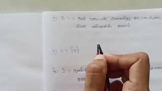 9th mathsexercise 124th sumஒன்பதாம் வகுப்புகணிதம்பயிற்சி 12நான்காவது கணக்கு [upl. by Purcell]