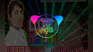 Aisa Teer Chala Mere Dil Par Hard Trance Mix Song Dj shailesh Allahabad [upl. by Yole]