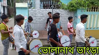 TASHA TASHA  কালকের প্রসেশানে ভোলানাথ ভাংড়া। সূত্রাগর বুড়ো বারোয়ারি।🤘👑 [upl. by Levitan]