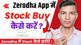 Zerodha App Me Stock Buy Kaise Kare How to Buy Stock In Zerodha Kite 🪁 Zerodha App में Stock खरीदें [upl. by Alebasi437]