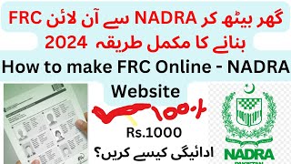 Complete Guide Online Family Registration Certificate FRC from NADRA  StepbyStep Process [upl. by Sherlocke678]