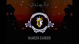 Hameed Zaheer new Songs pashto 2025 [upl. by Mac171]