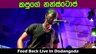 Best Gunadasa Kapuge Nonstop 2019  Best Sinhala Songs  SAMPATH LIVE VIDEOS [upl. by Sadoc]