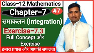 Class 12 integration concept  integration ex73  class 12 integration ex73 vidyarthifashion [upl. by Nea106]