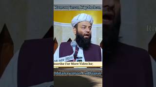 Kamzor insan ki pahchan trendingshorts love islam motivationalspeech [upl. by Shama]