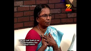 குண்டான பெண் எனக்கு மருமகளாக வேண்டவே வேண்டாம்  Solvathellam Unmai  Full Ep 152  Zee Tamil [upl. by Draner]