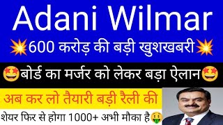 adani wilmar share news today  adani wilmar share news  adani group  adani wilmar news today [upl. by Hoashis975]