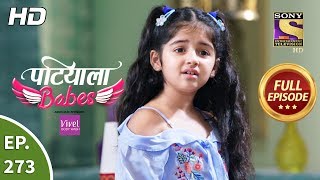 Patiala Babes  Ep 273  Full Episode  12th December 2019 [upl. by Mccready404]