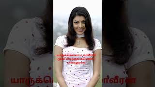 Old Super hit song maaveeran love song tamil maveeran magadheera tranding popularsong [upl. by Naivaj]