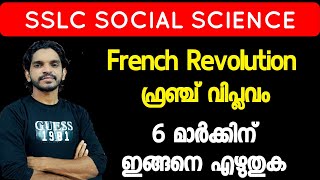 French Revolution SSLC History Essay Question [upl. by Annagroeg]