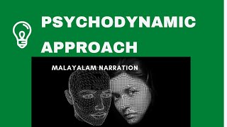 Psychodynamic approach Malayalam Narration [upl. by Idnib]