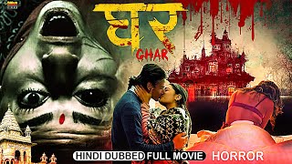 घर  GHAR  Latest Horror Movie Dubbed In Hindi  Full HD  Arpan Thapa Surakshya Panta Benisha [upl. by Figge]