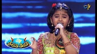 Andenu Nede Andani Jabili Song  Pranathi Performance  Padutha Theeyaga  4th November 2018 ETV [upl. by Burrows]