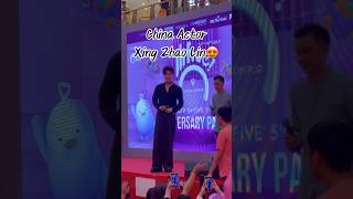 xingzhaolin Xing Zhaon Lin in Malaysia😍 chineseactor cdrama cuteprogrammer celebrity shorts [upl. by Learsiy]