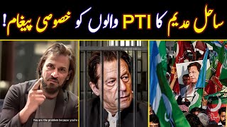 😍 Special Message to PTI  Imran Khan  Sahil Adeem Latest [upl. by Slifka]