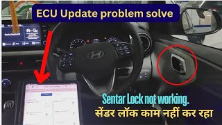 How To Check Center Lock In Car  ECU Update Problem Solve [upl. by Arnulfo]