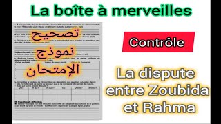 1bac la boîte à merveils la dispute entre zoubida et Rahma تصحيح نموذج الإمتحان contrôle [upl. by Innaig304]