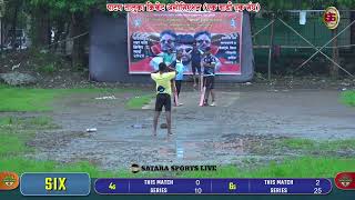 KALPATARU 11 CHALKEWADI VS MATREWADI 11 MATREWADI [upl. by Leitman]