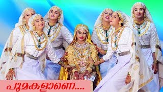 Oppana Hit  Malayalam Non Stop Movie Songs  K J Yesudas  Vanijayaram  M G Sreekumar [upl. by Haymo367]