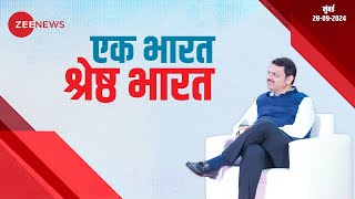 Zee News Conclave 2024  Mumbai  DCMDevendraFadnavis [upl. by Edny]